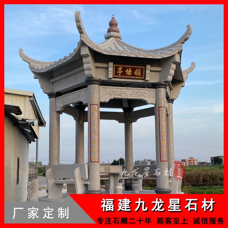 常見石雕涼亭子款式多樣，值得一選